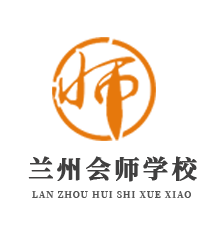 兰州会师学校