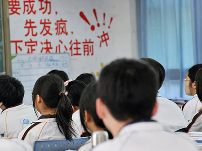 兰州复读学校：讲师授课，一线助教辅导，志愿填报！