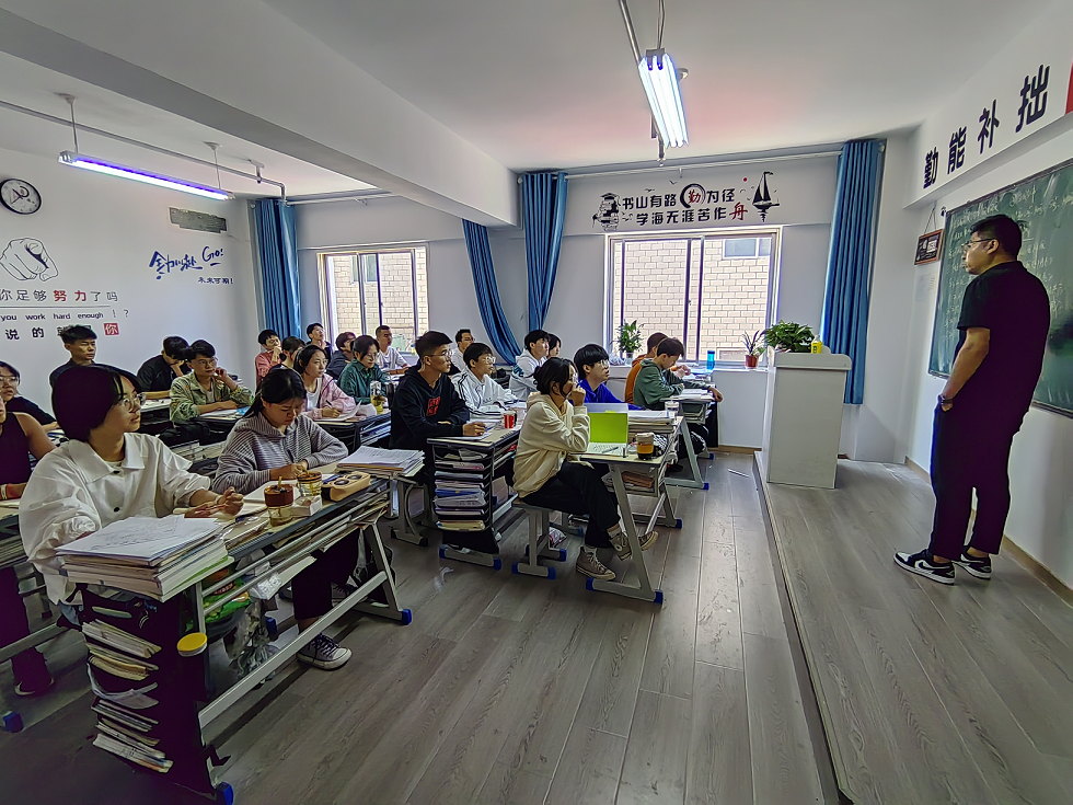 高效课堂