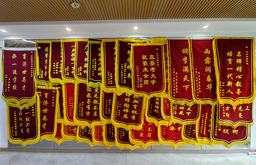 校园一角