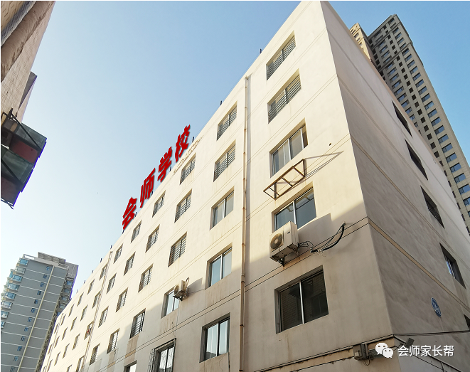 兰州高考冲刺学校分享现代中学生家庭教育应注意三个法则
