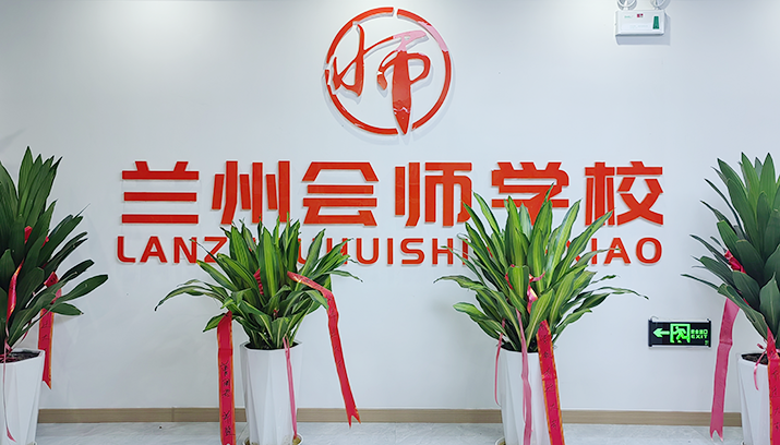 兰州会师学校分享六类适合参加高考复读的学生