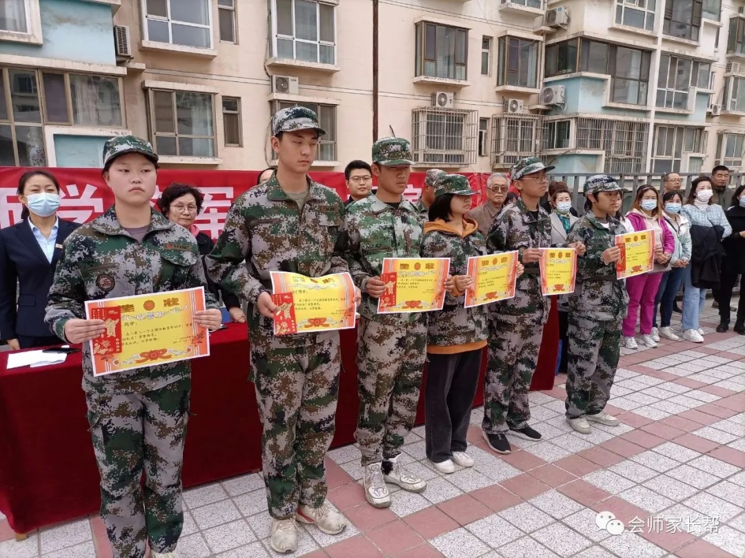 校园活动