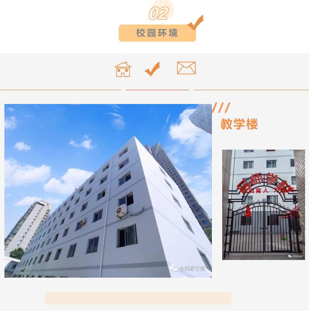 努力不再孤单，兰州高三复读学校陪伴你！