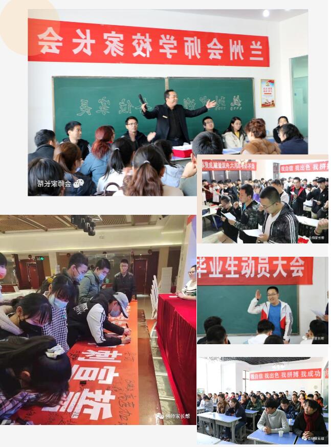 再战高考，兰州高三复读学校全力陪伴！