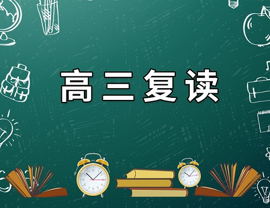 2018年以后，我校本科上线率稳定在78.6%以上！